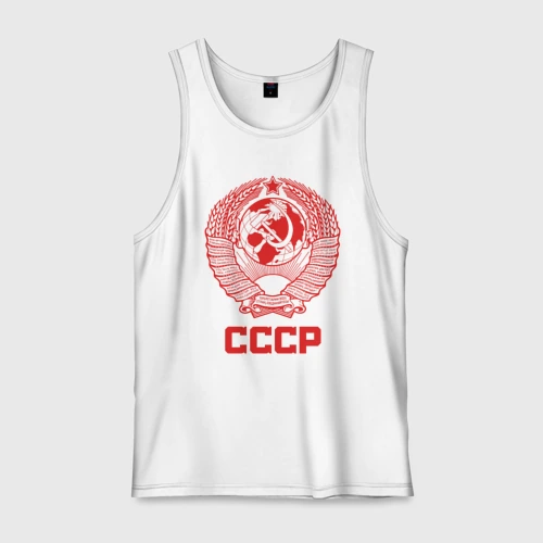 Мужская майка хлопок Герб СССР: Советский союз