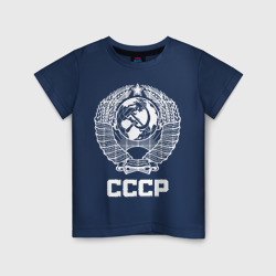Герб СССР Союз Советских Социалистических Республик – Светящаяся детская футболка с принтом купить со скидкой в -20%