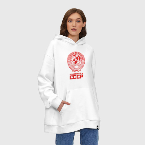 Худи SuperOversize хлопок Рожденный в СССР Советский Союз, цвет белый - фото 4