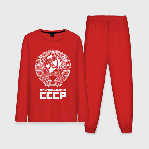 Мужская пижама с лонгсливом хлопок Рожденный в СССР Союз Советских Социалистических Республик, цвет красный