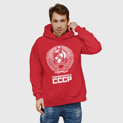 Мужское худи Oversize хлопок Рожденный в СССР Союз Советских Социалистических Республик - фото 2