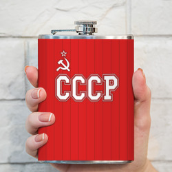 Фляга Союз Советских Социалистических Республик - фото 2