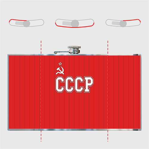 Фляга Союз Советских Социалистических Республик - фото 5