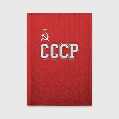 Обложка для автодокументов Союз Советских Социалистических Республик, цвет желтый