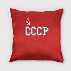 Подушка 3D Союз Советских Социалистических Республик