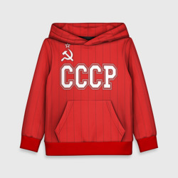 Детская толстовка 3D Союз Советских Социалистических Республик