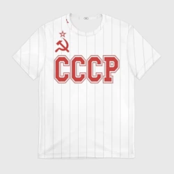 Мужская футболка 3D СССР на белом с полосами - Союз Советских Социалистических Республик