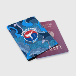 Обложка для паспорта матовая кожа Тхэквондо ITF - фото 2