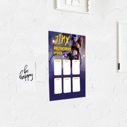 Постер с принтом Джинкс из Аркейн Расписание уроков для любого человека, вид спереди №3. Цвет основы: белый