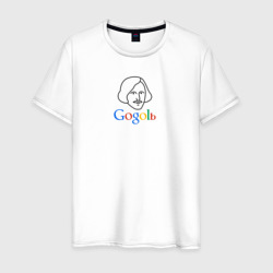 Мужская футболка хлопок Gogolь - наш ответ Google - Гоголь