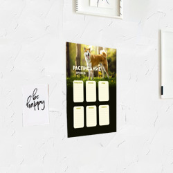 Постер с принтом Акита ину собака Расписание уроков для любого человека, вид спереди №3. Цвет основы: белый