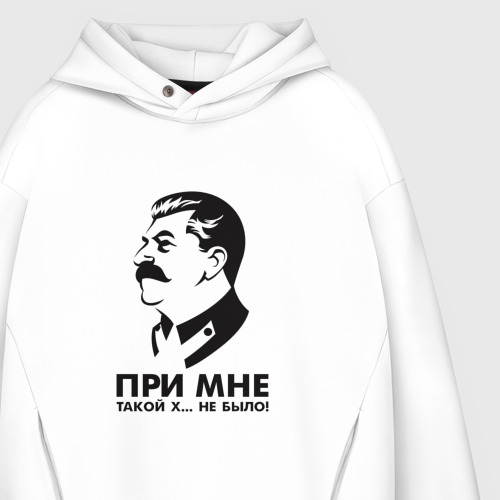 Мужское худи Oversize хлопок При мне такого не было!, цвет белый - фото 4