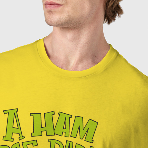 Мужская футболка хлопок А нам все равно, цвет желтый - фото 6