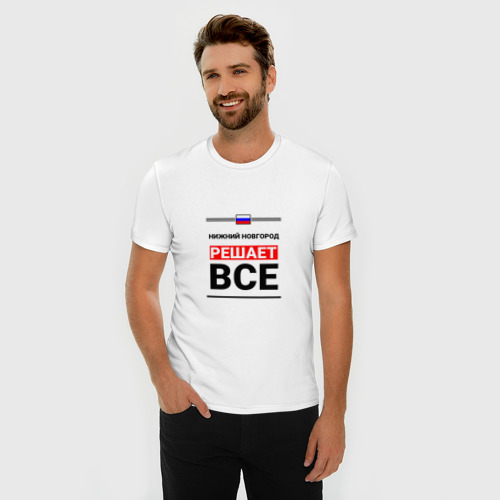 Мужская футболка хлопок Slim Нижний Новгород решает все, цвет белый - фото 3