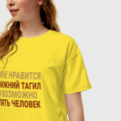 Женская футболка хлопок Oversize Мне нравиться Нижний Тагил - фото 2