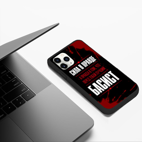 Чехол для iPhone 11 Pro Max матовый Басист - сила в правде на темном фоне - фото 5
