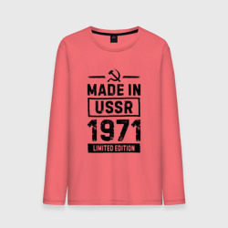 Мужской лонгслив хлопок Made in USSR 1971 limited edition