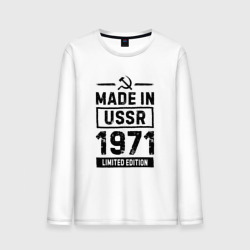 Мужской лонгслив хлопок Made in USSR 1971 limited edition