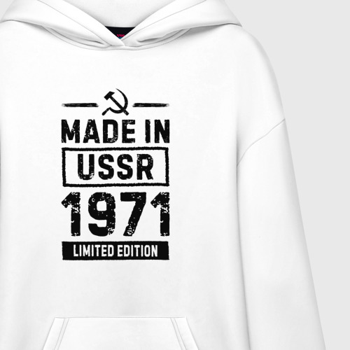 Худи SuperOversize хлопок Made in USSR 1971 limited edition - фото 3