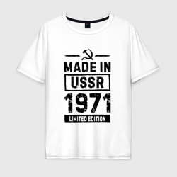 Мужская футболка хлопок Oversize Made in USSR 1971 limited edition