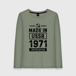 Женский лонгслив хлопок Made in USSR 1971 limited edition