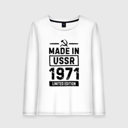 Женский лонгслив хлопок Made in USSR 1971 limited edition