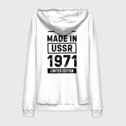 Мужская толстовка на молнии хлопок Made in USSR 1971 limited edition