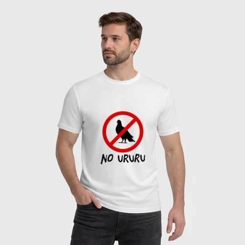 Мужская футболка хлопок с принтом No ururu, фото на моделе #1