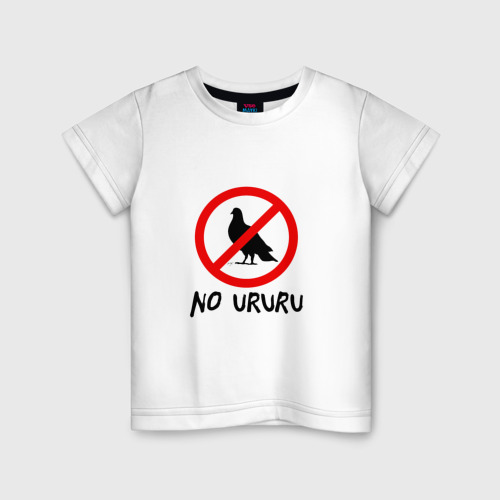 Детская футболка хлопок No ururu, цвет белый