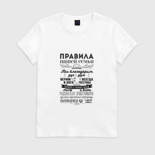 Правило хлопка