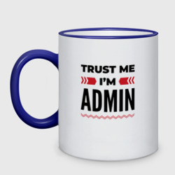 Кружка двухцветная Trust me - I'm admin