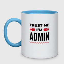 Кружка двухцветная Trust me - I'm admin