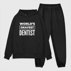 Мужской костюм oversize хлопок World's okayest dentist