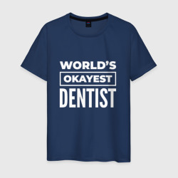 World's okayest dentist – Мужская футболка хлопок с принтом купить со скидкой в -20%