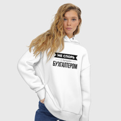 Женское худи Oversize хлопок Не спорь с бухгалтером - фото 2