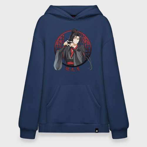 Худи SuperOversize хлопок Wei Wuxian Love, цвет темно-синий