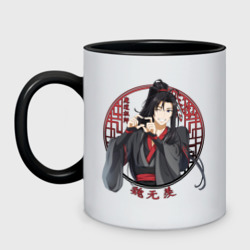 Кружка двухцветная Wei Wuxian Love