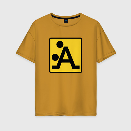 Женская футболка хлопок Oversize Знак - Поза, цвет горчичный
