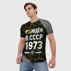 Мужская футболка 3D Рождён в СССР в 1973 году на темном фоне - фото 2
