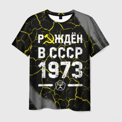 Мужская футболка 3D Рождён в СССР в 1973 году на темном фоне