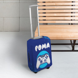 Чехол для чемодана 3D Рома геймер - фото 2
