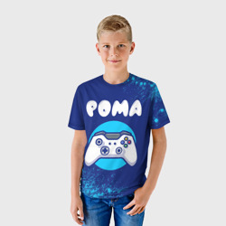 Детская футболка 3D Рома геймер - фото 2
