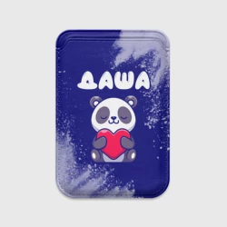 Картхолдер Magsafe магнитный Даша панда с сердечком
