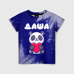 Детская футболка 3D Даша панда с сердечком