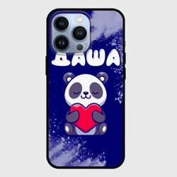 Чехол для iPhone 13 Pro Даша панда с сердечком