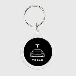 Брелок круглый Tesla white light