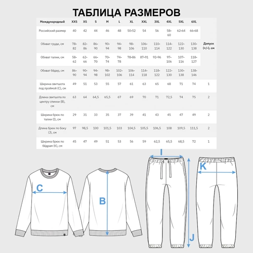 Женский костюм хлопок с принтом The Cure арт Роберт Смит, фото #4