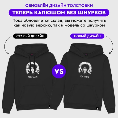 Мужская толстовка хлопок с принтом The Cure арт Роберт Смит, фото #5