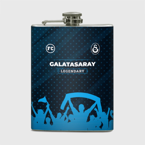 Фляга Galatasaray legendary форма фанатов