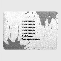 Картхолдер с принтом Инженер суббота воскресенье на светлом фоне - фото 2